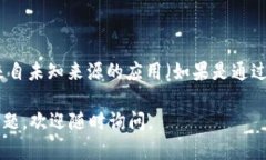 要在vivo手机上下载tpWall