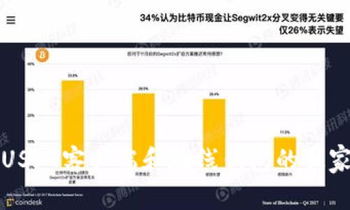 专家揭示：USDT客户端和在线钱包的独家使用秘诀！