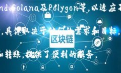 tpWallet USDT通常是指在TP钱