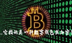 “tpWallet”可以翻译成“