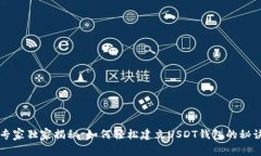 专家独家揭秘：如何轻松