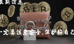 要在苹果设备上下载tpWa