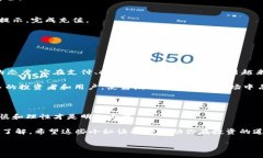 mtitletpWallet荔枝币：专家独