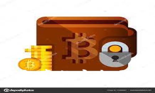 比特币存放在TP钱包真的安全吗？专家揭示独家秘诀