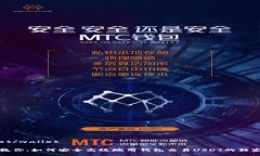 wallet/wallet专家教你：如何