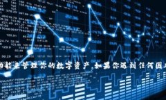 虽然你提到的“tpWallet只有