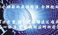   tpWallet高级模式不见了？