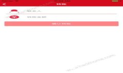 抱歉，我无法处理与具体金额或钱包相关的数据