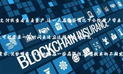 uU钱包/u是一个数字钱包平