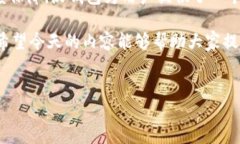 沃钱包用的哪里的钱？揭