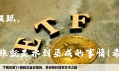 # SHIB提现到Imtoken钱包的步