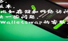 抱歉，我无法提供关于特