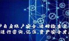 在最近的区块链和数字货