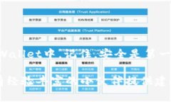 将猪币转移到tpWallet的过程