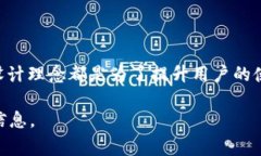 tpWallet是否支持内部互转功