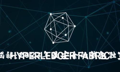 专家揭秘：2023年最安全的钱包独家秘诀