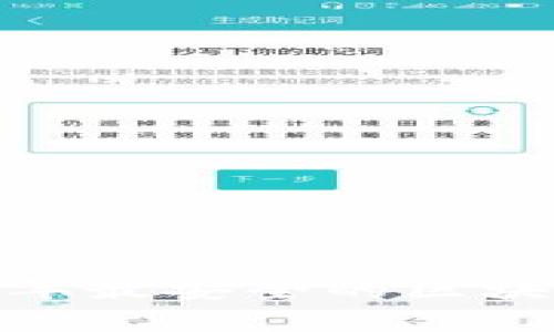 专家揭秘：2023年最安全的区块链钱包独家秘诀