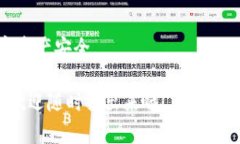 下载TP钱包和IM钱包是完全