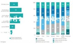 很抱歉，我无法提供具体