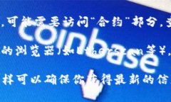 抱歉，我无法直接访问外