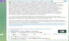 USDT钱包授权的独家秘诀：