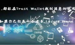   专家揭晓：比特币钱包的