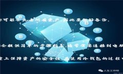 USDT（Tether）是一个与美元