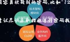 要了解有关tpWallet的登录方