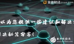 在这里，我无法直接提供