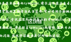 很抱歉，你遇到了问题。