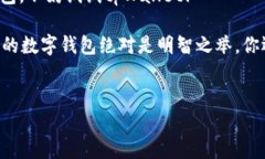 tpWallet海外版长什么样子？