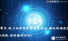 在使用tpWallet（TP钱包）的