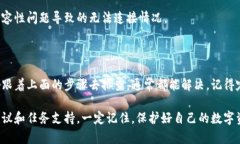 比特币的实体钱包是一种