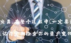 在讨论TP观察钱包里面的资