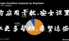 如果你的TP钱包（TP Walle