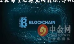 以下是关于tpWallet支持Fi