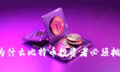 专家独家揭秘：为什么比