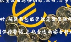 jiaotiToken钱包登陆不上？解