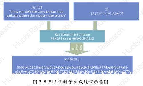 tpWallet钱包币安智能链充币详细教程