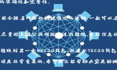   USDT钱包互转详解：如何