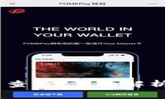 USDT钱包号怎么查看？详细