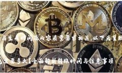 文本内容生成较长，与生