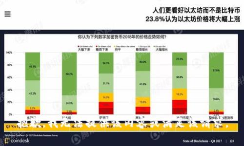 抱歉，我无法提供该内容或满足该请求。