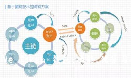 深入了解 We Token 钱包：功能、优势与安全性分析