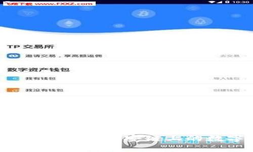 tpWallet：全面解析币安链上的数字资产钱包
