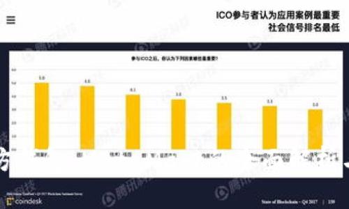 以太坊官方钱包：MetaMask的全面解析与使用指南