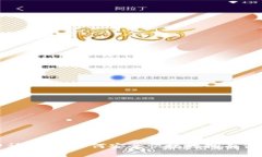 狗狗币钱包申请指南：如