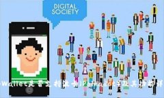 tpWallet是否支持波卡（Po