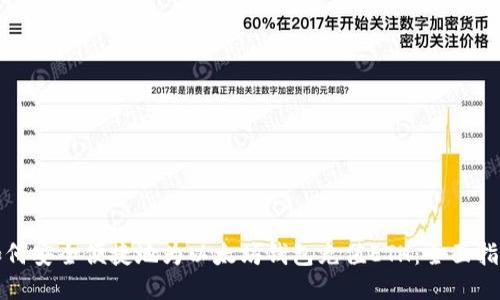 如何安全便捷地为以太坊钱包充值ETH：全面指南