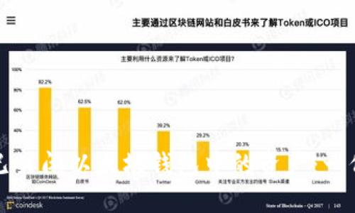 如何处理已关闭以太坊钱包中的资产：一份全面指南